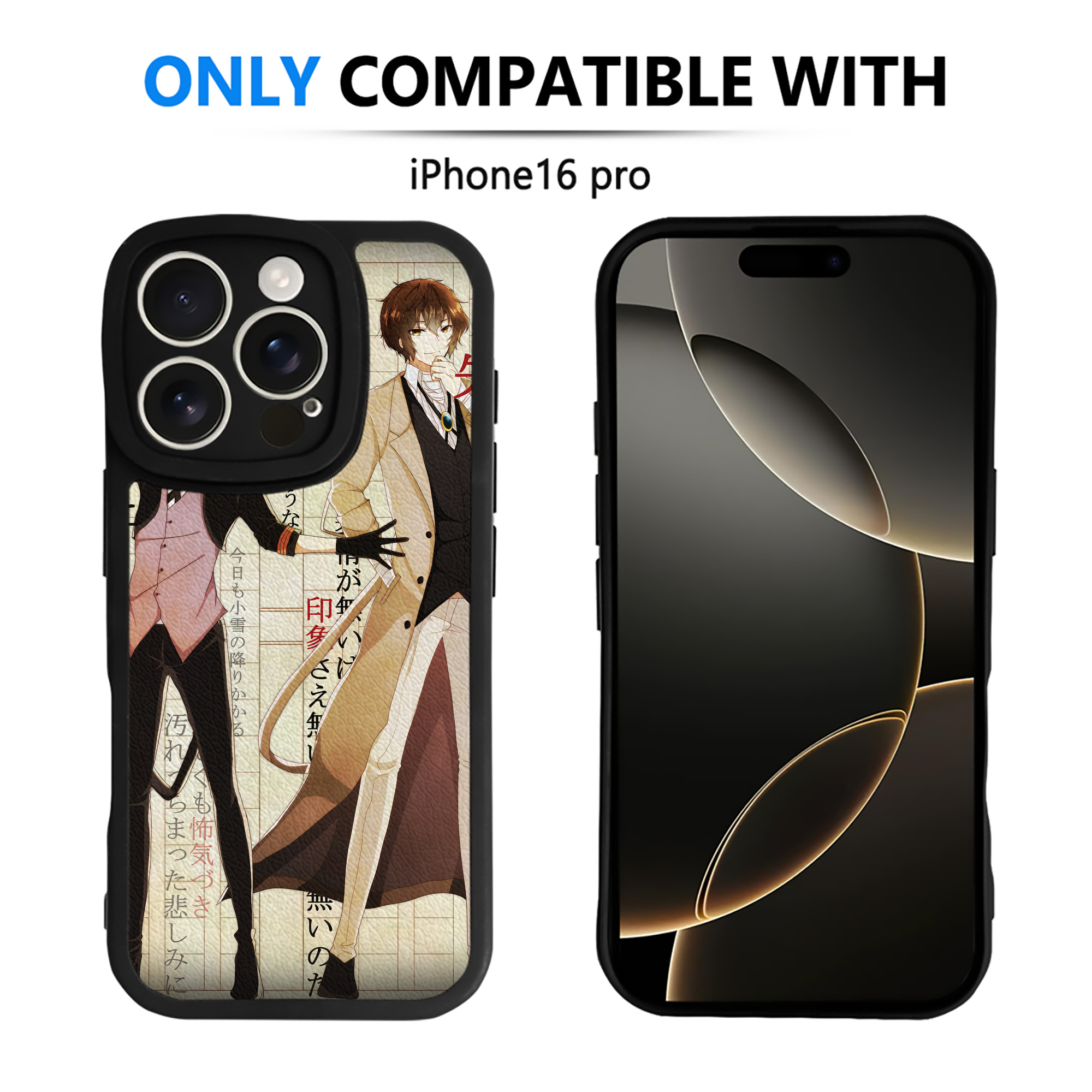 （画像用） 文豪ストレイドッグス Bungo Stray Dogs 【iPhone 16シリーズ対応】シリコンスマホケース（レザー調） 材質：シリコン
